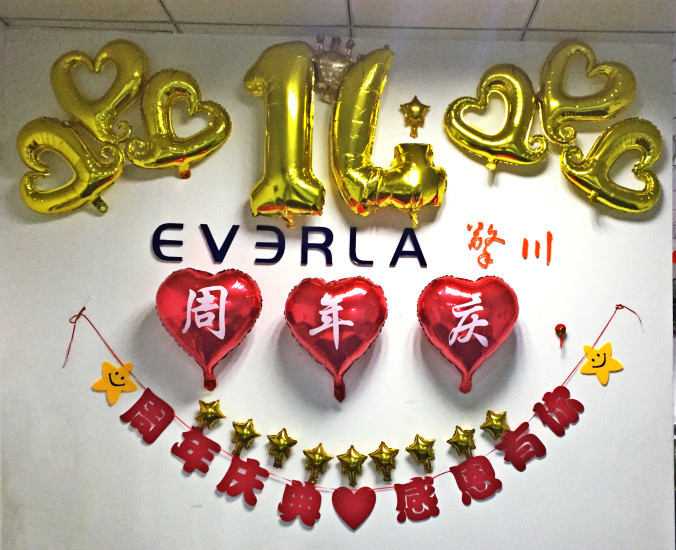 擎川EVERLA公司14周年慶，溫馨下午茶