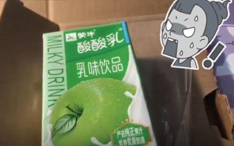 輸送帶廠家：什么情況？女子在官網(wǎng)買的手機(jī)到手變成飲料