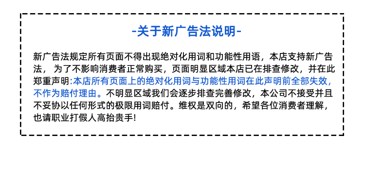 詳情頁(yè)_15.jpg