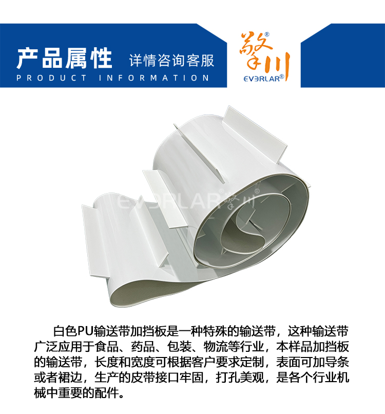 詳情頁多用平臺(tái)帶R_04.jpg