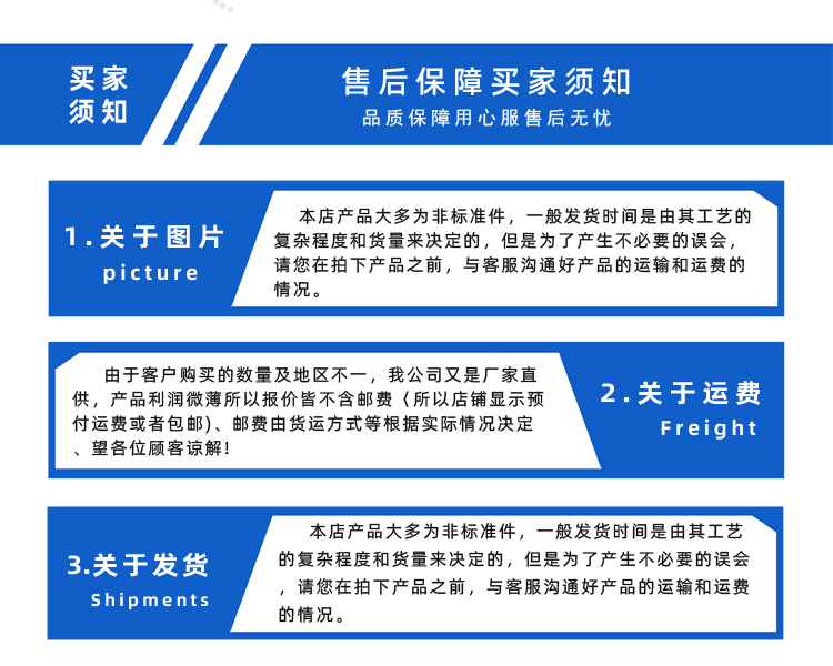 詳情頁多用平臺(tái)帶R_11.jpg