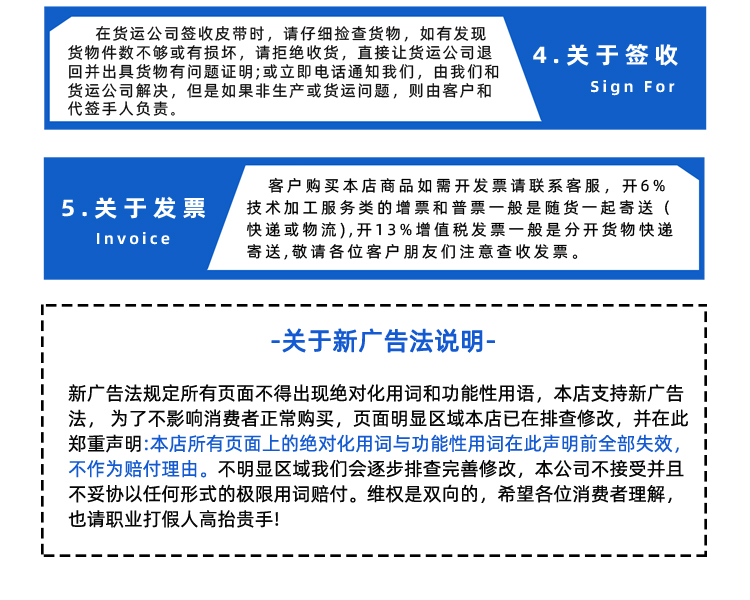 詳情頁多用平臺(tái)帶R_12.jpg