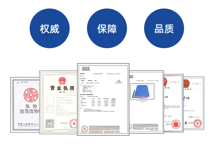 同步帶詳情頁(yè)多用平臺(tái)_03.jpg
