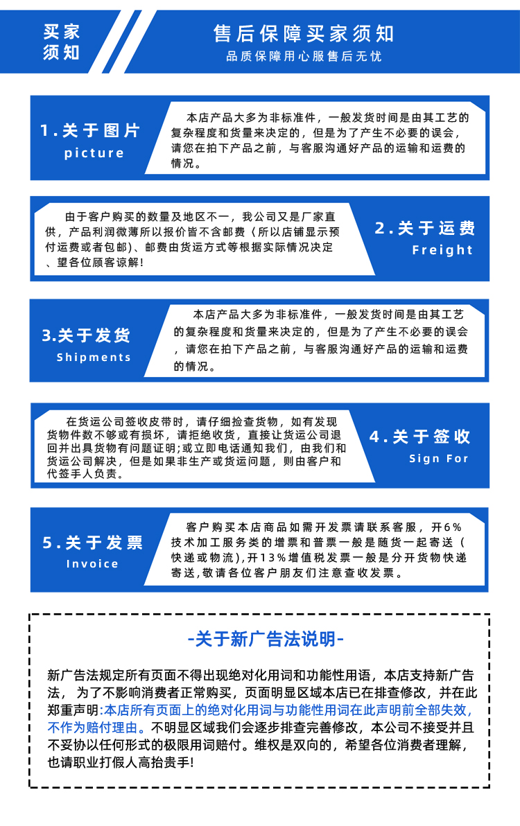 同步帶詳情頁(yè)多用平臺(tái)_11.jpg
